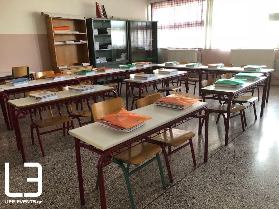 έναρξη σχολείων καθηγητές Μενεμένης σχολείο Κρήτη κλειστά σχολεία Πάσχα ΚΚΕ Χαλκιδική κορονοϊός δημοτικά