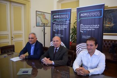 Ξεκινά αύριο το Agribusiness Forum στις Σέρρες