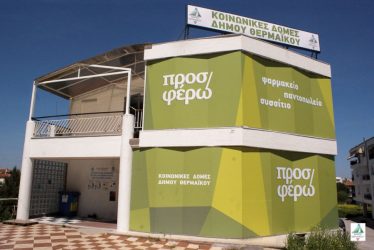Χριστουγεννιάτικη δράση στο Δήμο Θερμαϊκού