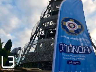 Στήνεται το σιδερένιο χριστουγεννιάτικο δέντρο της Αθήνας (ΦΩΤΟ)