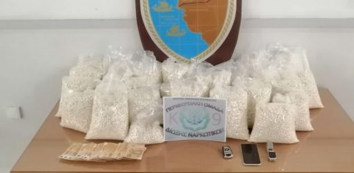 Xάπια αξίας 7 εκατ. ευρώ βρέθηκαν μέσα σε ΙΧ