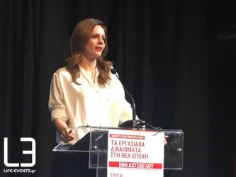 Αχτσιόγλου: “Τετελεσμένα και προαπαιτούμενα, χωρίς να δίνουν λογαριασμό”