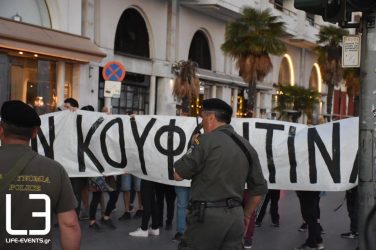 Παρέμβαση αντιεξουσιαστών για τον Κουφοντίνα στο Λιμάνι της Θεσσαλονίκης (ΦΩΤΟ)