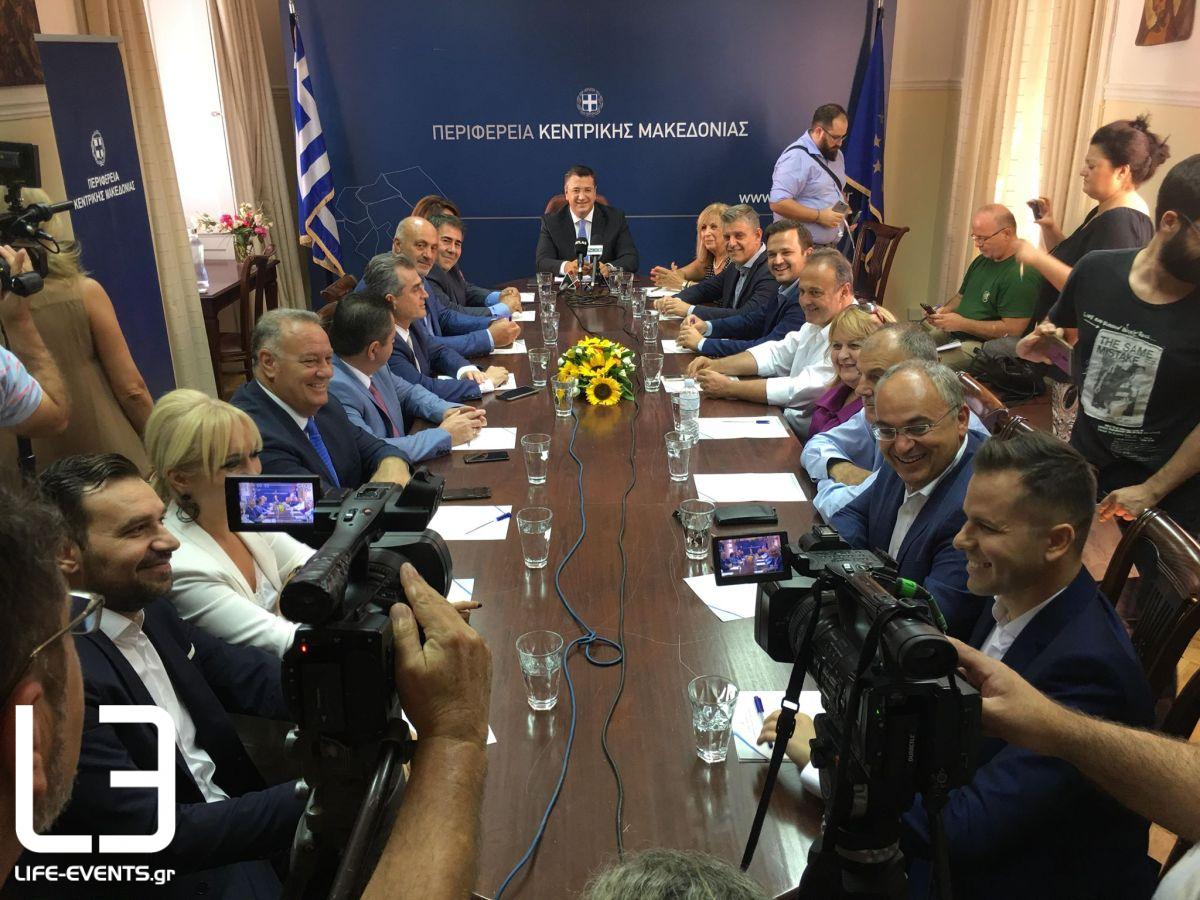 Περιφέρεια, μισθό