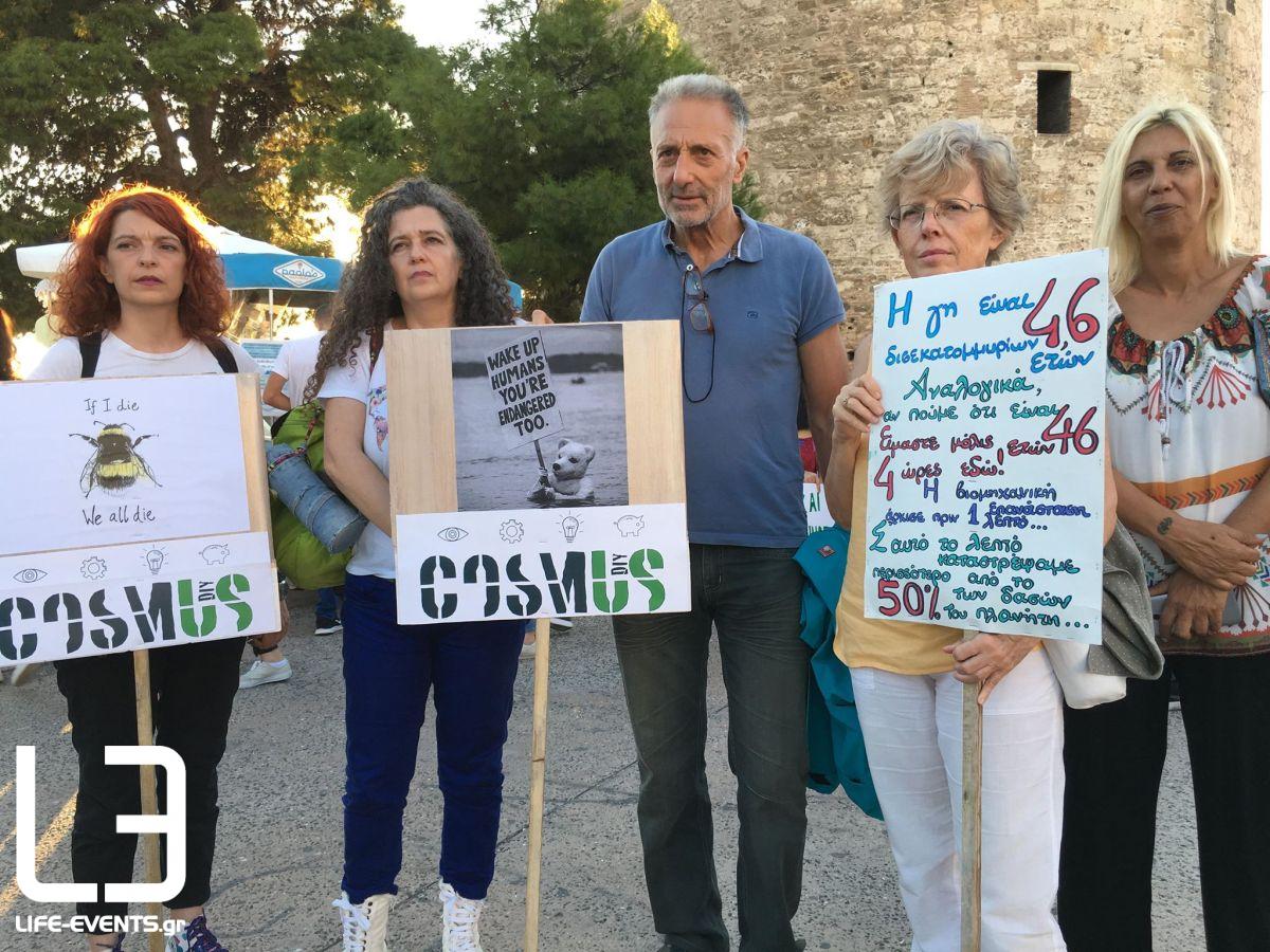 thessaloniki klima sygkentrosi
