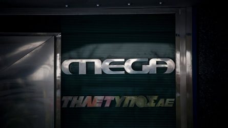 «Αγκάθι» για τον Μαρινάκη η ταινιοθήκη του Mega