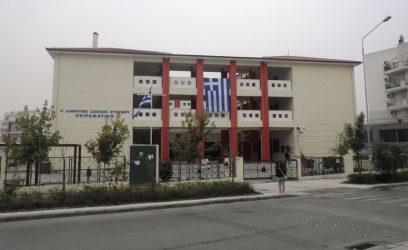 Το 3ο Πειραματικό Δημοτικό Σχολείο Ευόσμου πρωταθλητής στο πρόγραμμα ανακύκλωσης τηγανελαίων