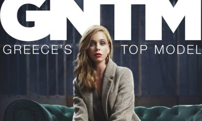 GNTM: Η Ασημίνα Χαρίτου απαντά γιατί δεν βγήκε στη «Φωλιά των Κου Κου»