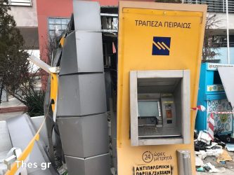 Θεσσαλονίκη – ΤΩΡΑ: Επίθεση σε υποκατάστημα τράπεζας στη Νεάπολη