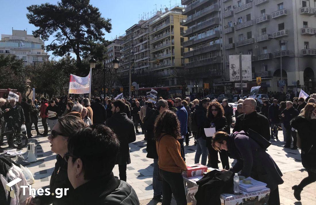 ΟΑΣΘ διαμαρτυρία συγκέντρωση ΘεσσαλονίκηΟΑΣΘ διαμαρτυρία συγκέντρωση Θεσσαλονίκη