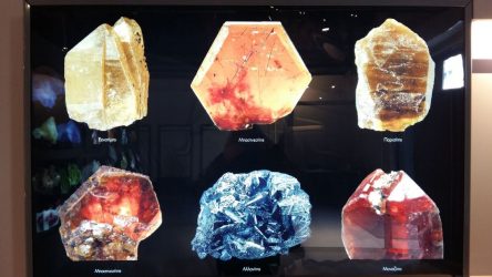 Τα ορυκτά και οι Σπάνιες Γαίες – Διάλεξη στη Θεσσαλονίκη
