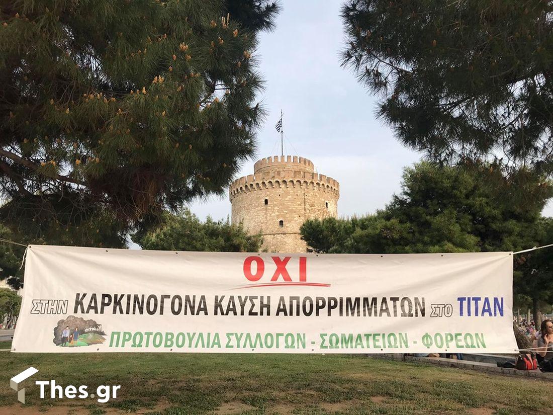 ΤΙΤΑΝ