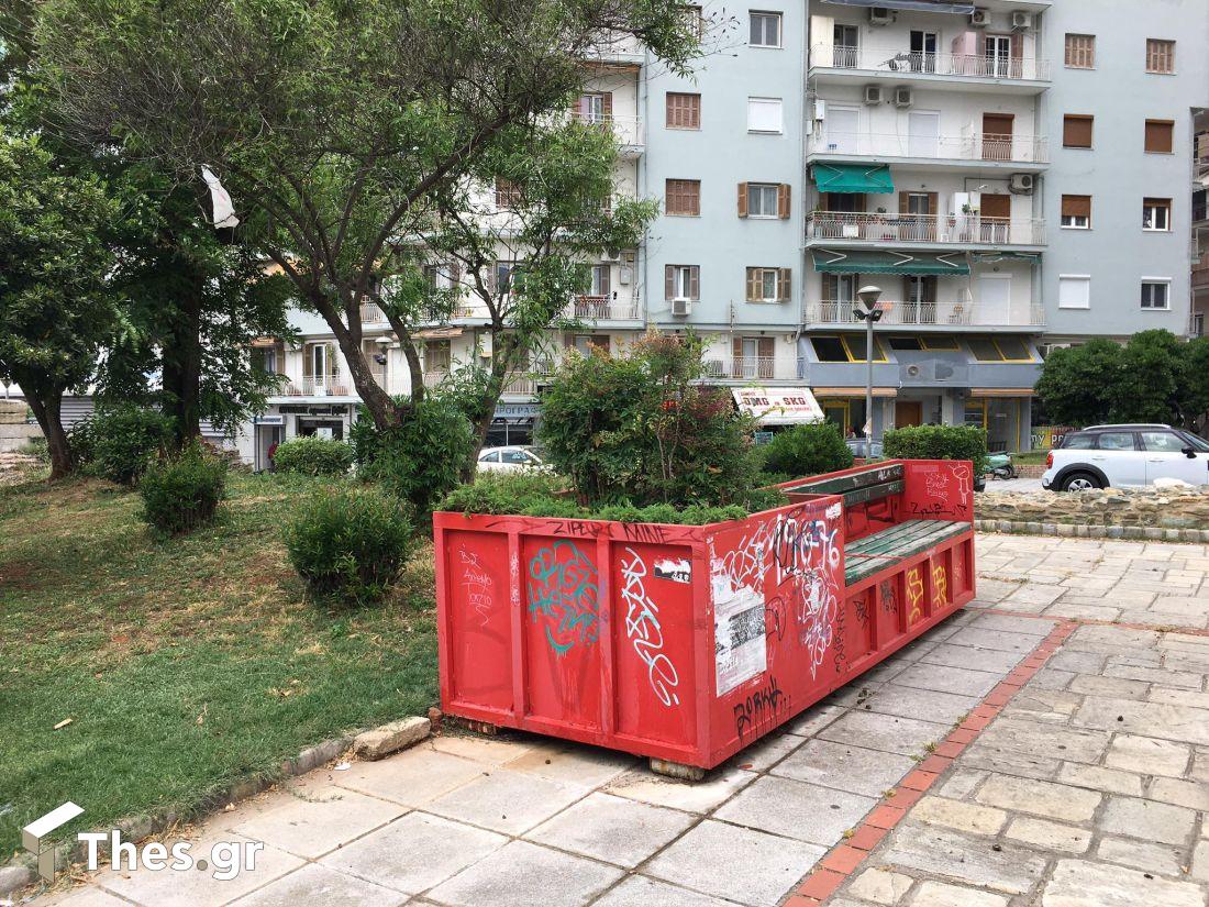 Θεσσαλονίκη ΑΠΘ Μελενίκου