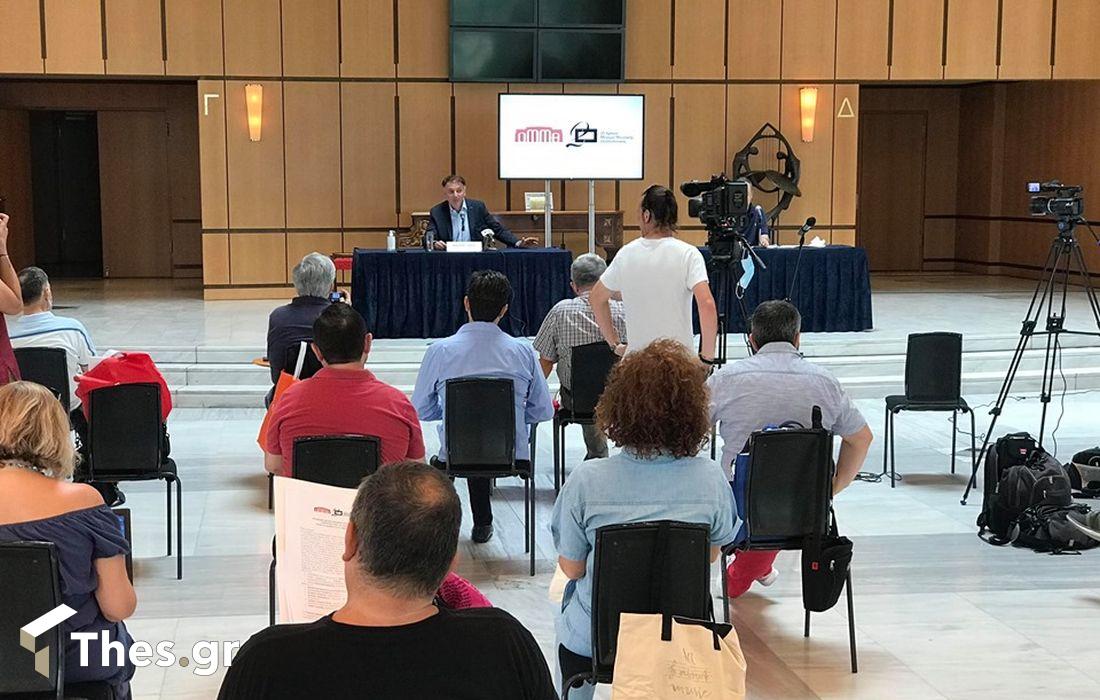 Μέγαρο Μουσικής Θεσσαλονίκης