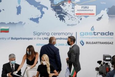 Αλεξανδρούπολη: Σε λειτουργία ο τερματικός σταθμός για το Υγροποιημένο Φυσικό Αέριο