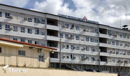Πολύγυρος: Πέθανε λίγα μέτρα μακριά από το Νοσοκομείο περιμένοντας ασθενοφόρο