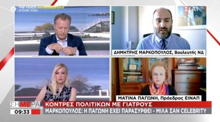 Αγρια κόντρα Μαρκόπουλου-Παγώνη: “Κάνει την πανδημία lifestyle – Δε με ενδιαφέρει η άποψή του” (ΒΙΝΤΕΟ)