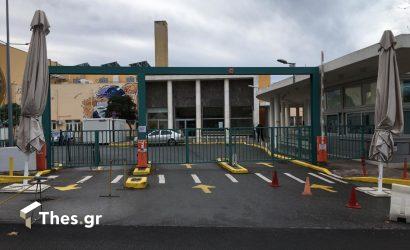 Ερευνα στο ΑΧΕΠΑ για συνάθροιση εργαζομένων την Τσικνοπέμπτη σε ταράτσα (ΦΩΤΟ)