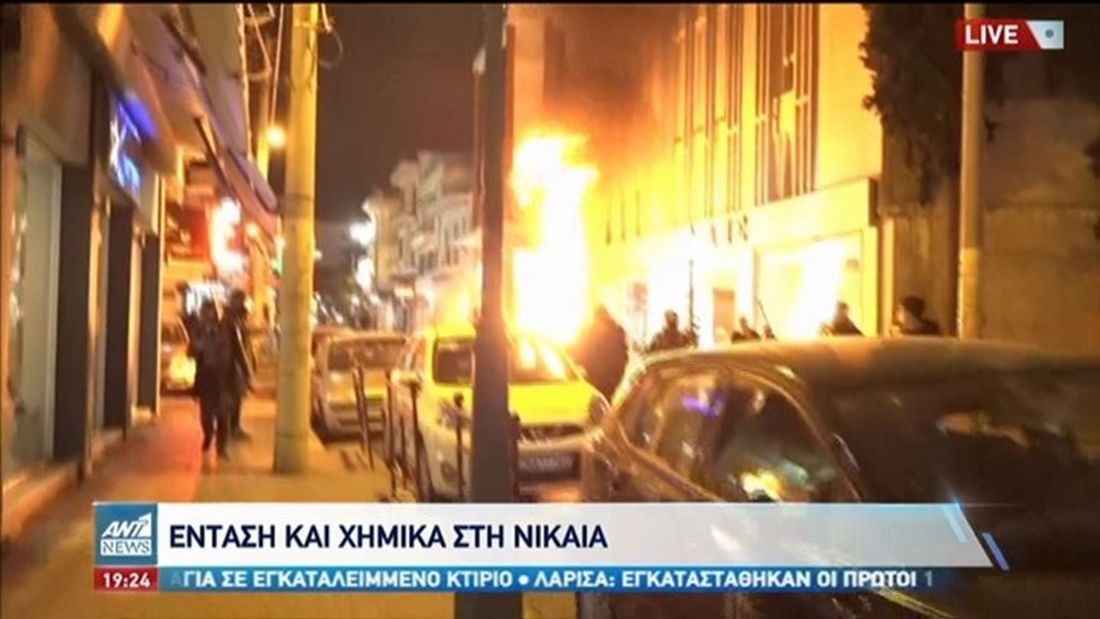 Νίκαια