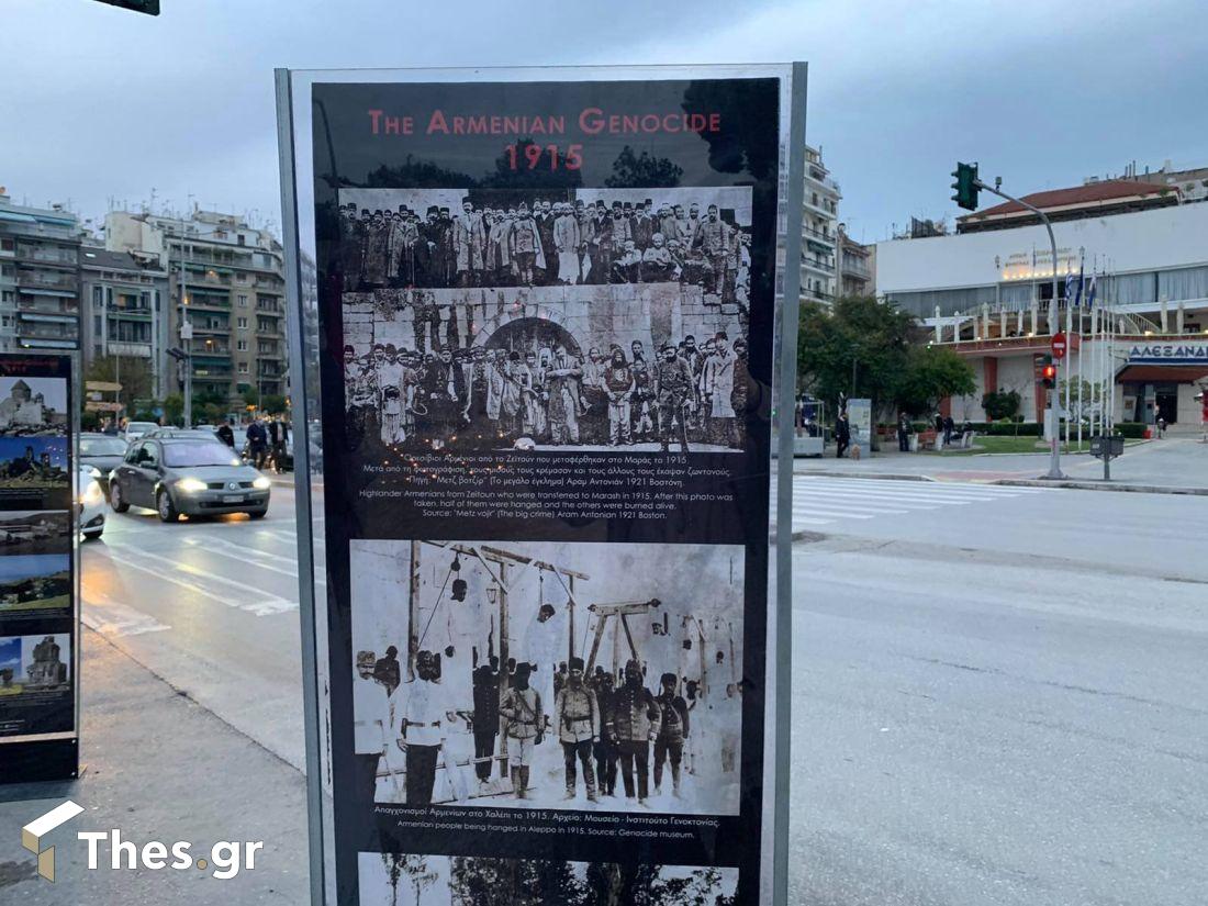 Αρμένιοι Θεσσαλονίκη