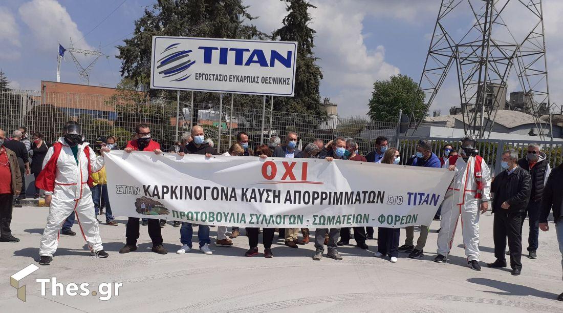 ΤΙΤΑΝ Θεσσαλονίκη