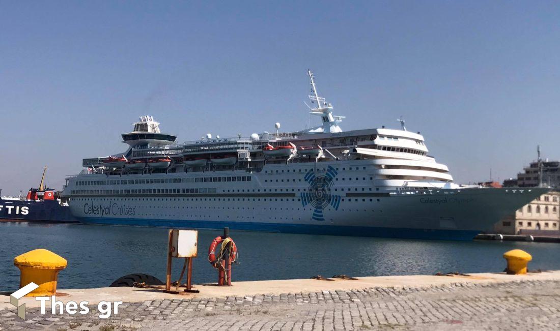 "Celestyal Olympia" Θεσσαλονίκη κρουαζιερόπλοιο