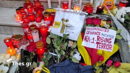 Οι βετεράνοι ποδοσφαιριστές της Θεσσαλονίκης για το έγκλημα