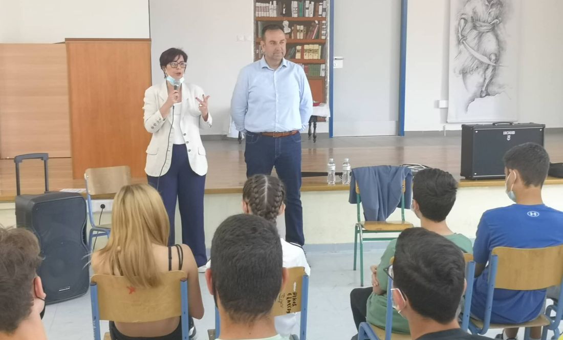 Επιμελητήριο Χαλκιδικής Κουφίδης