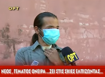 Πύργος: Πίσω από τις ανασφάλειες μίας αρρωστημένης κοινωνίας κρύβεται η ιστορία του Θύμιου (ΒΙΝΤΕΟ)