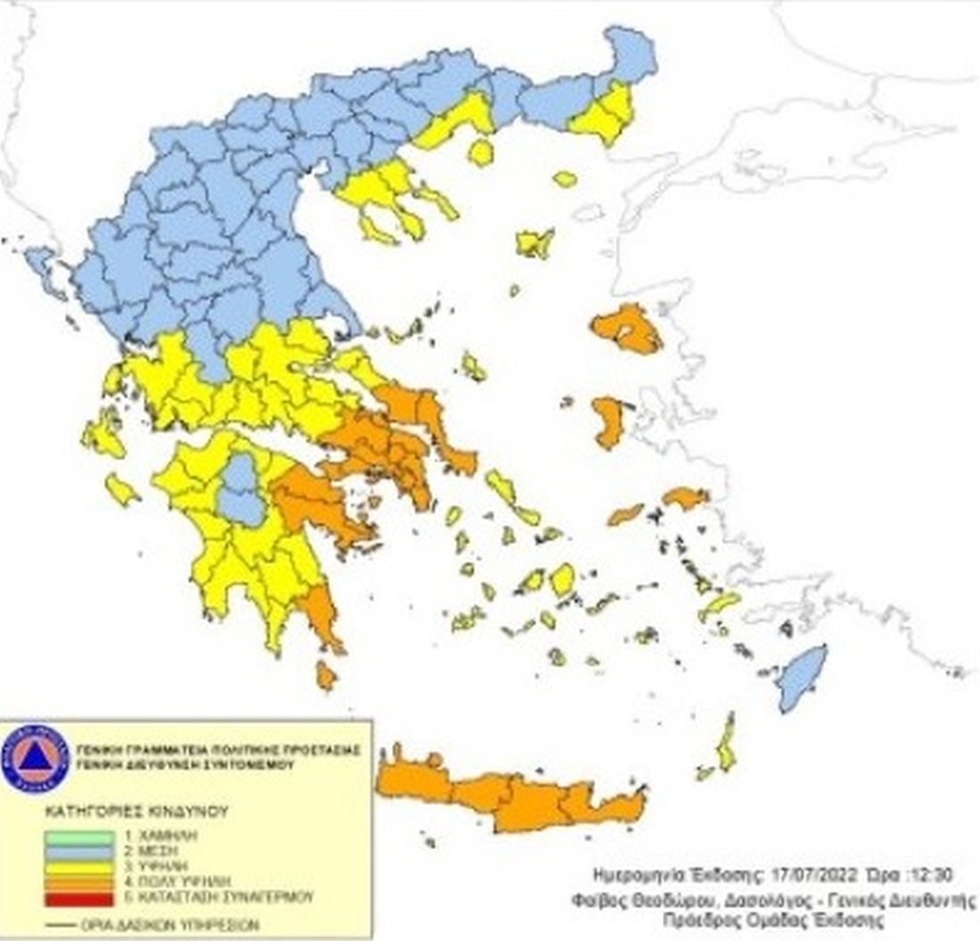 χάρτης