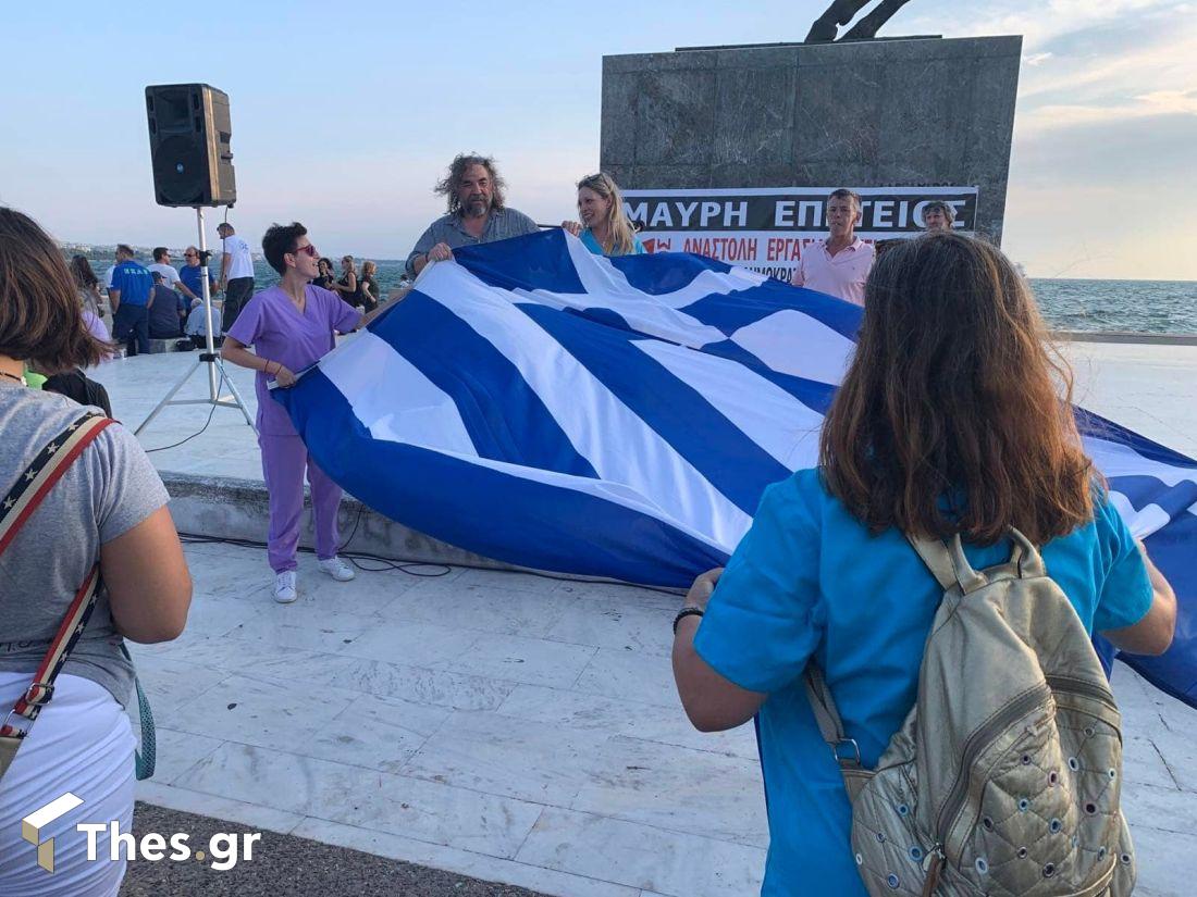 συγκέντρωση διαμαρτυρίας υγειονομικών σε αναστολή Θεσσαλονίκη