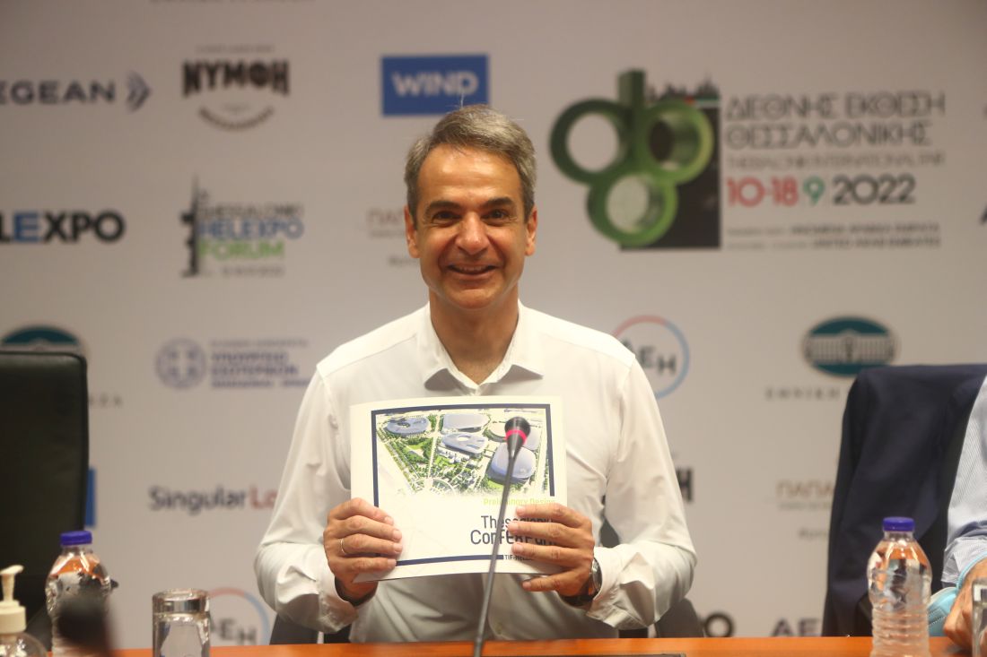 Μητσοτάκης 86η ΔΕΘ συνάντηση με διοίκηση ΔΕΘ