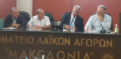 Θεσσαλονίκη: Σύσκεψη των εκπροσώπων των λαϊκών αγορών με τον Μάκη Βορίδη (ΦΩΤΟ)