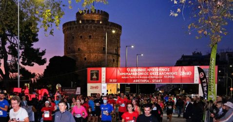Θεσσαλονίκη: Ανοίγει το Κέντρο Εγγραφών του «Νυχτερινού» στη ΔΕΘ