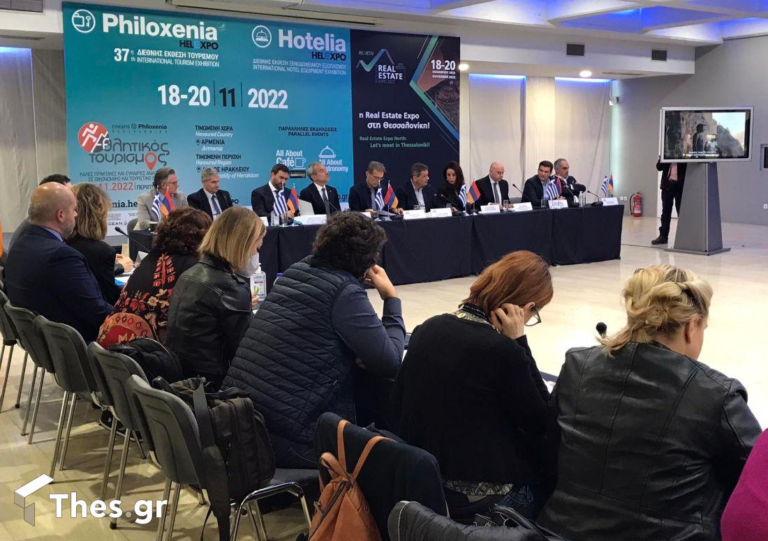 ΔΕΘ Συνέντευξη Τύπου Philoxenia - Hotelia 2022