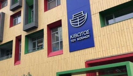 Εκτακτη σύσκεψη στο Μαξίμου για την “Κιβωτό του Κόσμου” και τις προνοιακές δομές της χώρας