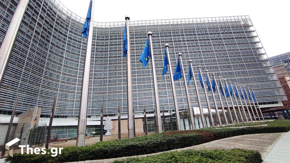 Βέλγιο Βρυξέλλες ΕΕ Ευρωπαϊκή Ενωση Κομισιόν σαν σήμερα