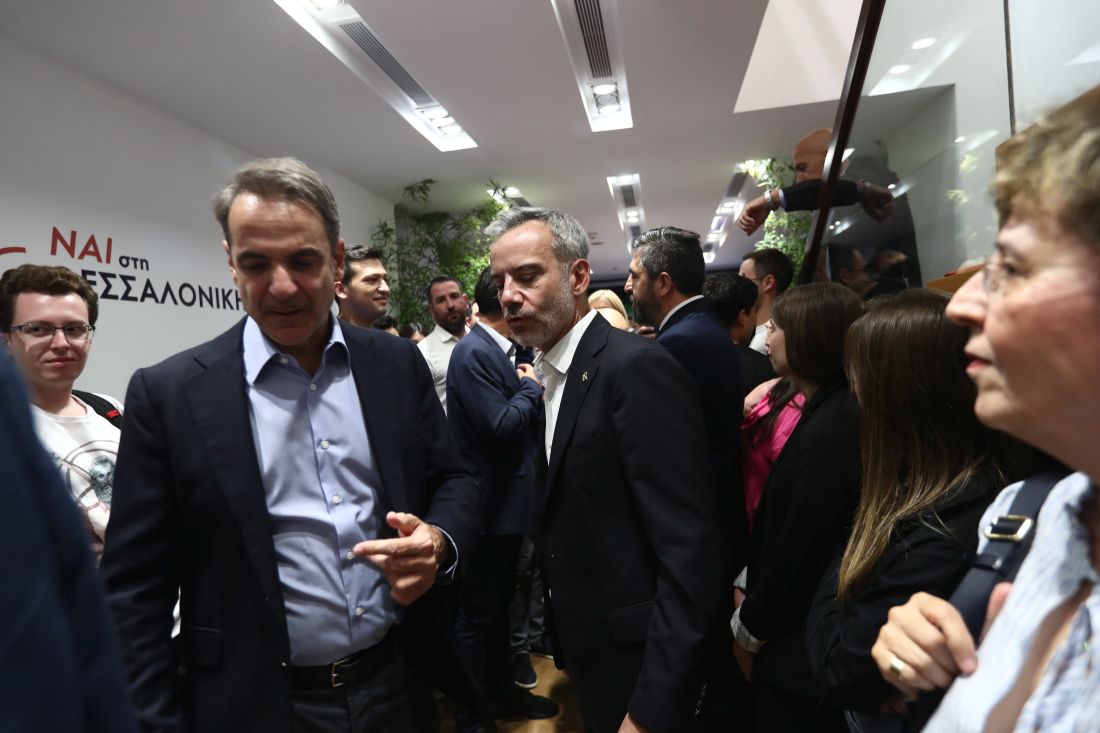 Μητσοτάκης Ζέρβας Θεσσαλονίκη