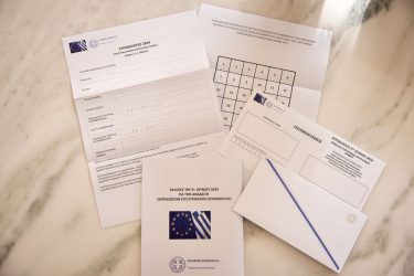 επιστολική ψήφος Ευρωεκλογές 2024