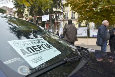 Θεσσαλονίκη ταξί διαμαρτυρία