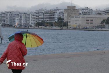 Βροχερός καιρός ομπρέλα παραλία Θεσσαλονίκη