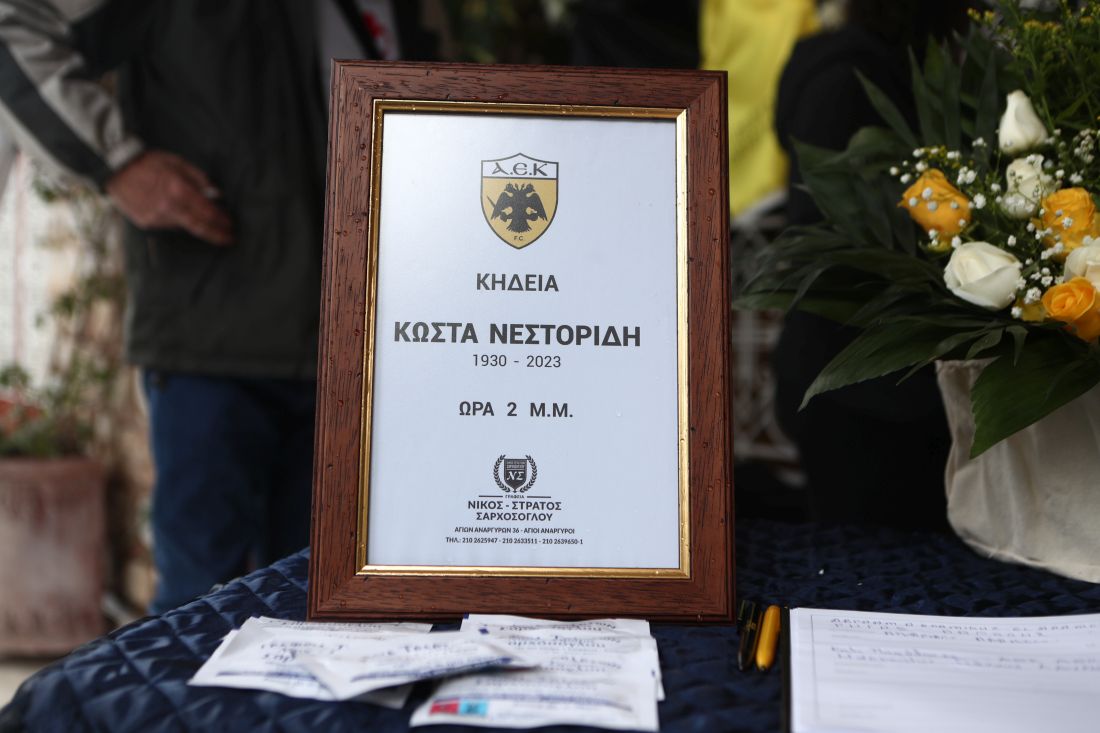 Κώστας Νεστορίδης προσκύνημα 