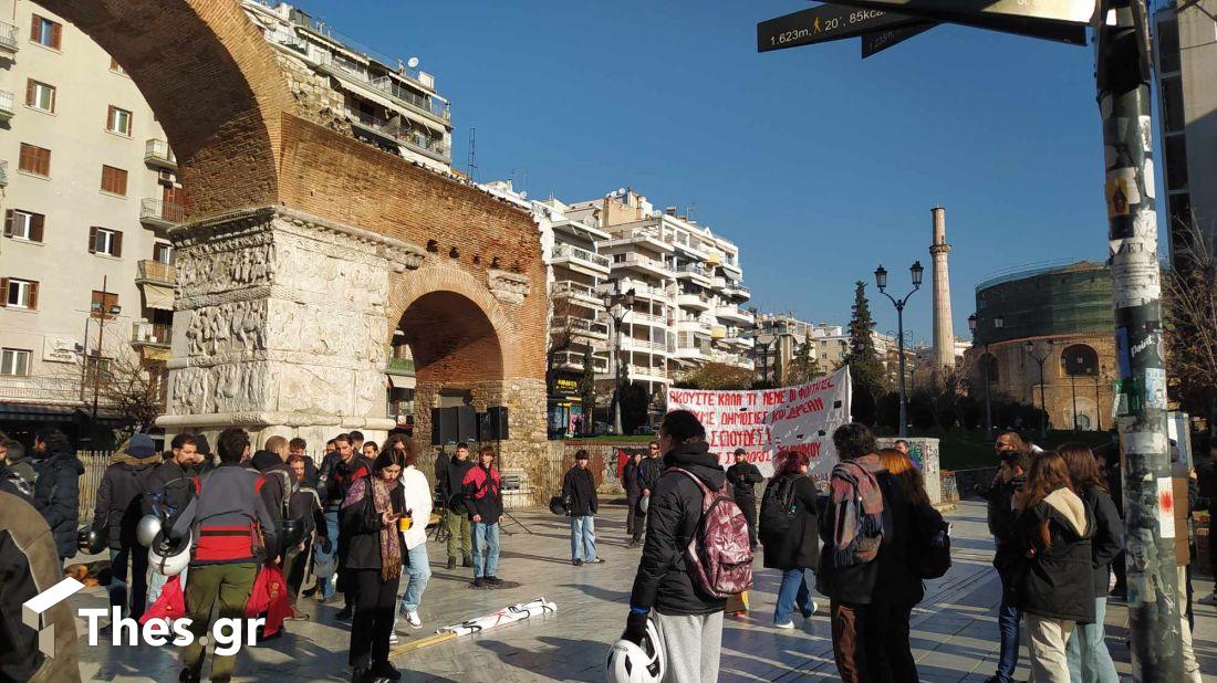 ιδιωτικά πανεπιστήμια φοιτητές συγκέντρωση Θεσσαλονίκη