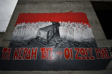 Τραγωδία στα Τέμπη: “Κόβει την ανάσα” η τοιχογραφία για τα θύματα στο σημείο του δυστυχήματος (ΒΙΝΤΕΟ & ΦΩΤΟ)