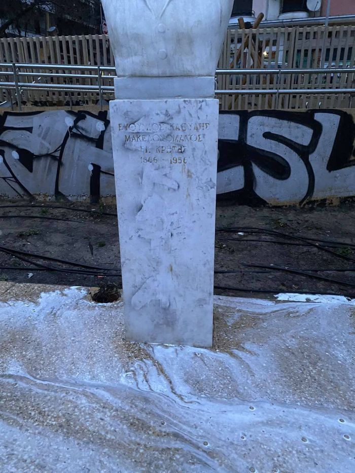 βανδαλισμός Μακεδονομάχοι Θεσσαλονίκη 