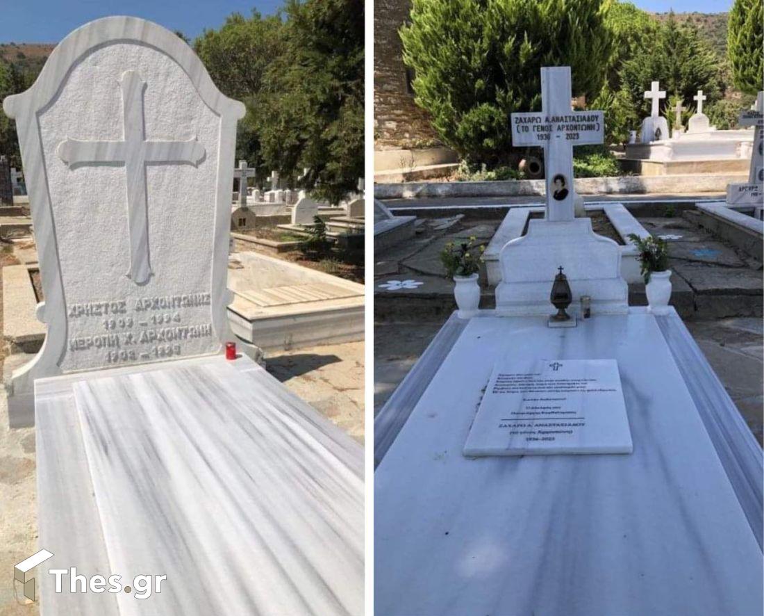 Οικογενειακοί τάφοι της οικογένειας του Οικοθμενικού Πατριάρχη Βαρθολομαίου Ιμβρος Αγιοι Θεόδωροι νεκροταφεία 