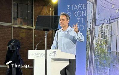 ομιλία Μητσοτάκη στο λιμάνι της Θεσσαλονίκης πριν τις Ευρωεκλογές