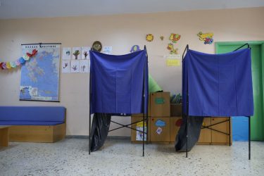 Ευρωεκλογές εκλογές