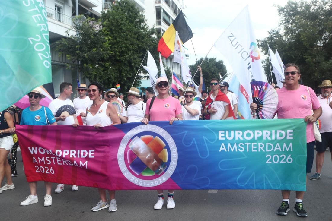 Θεσσαλονίκη EuroPride 2024 EuroPride 2024