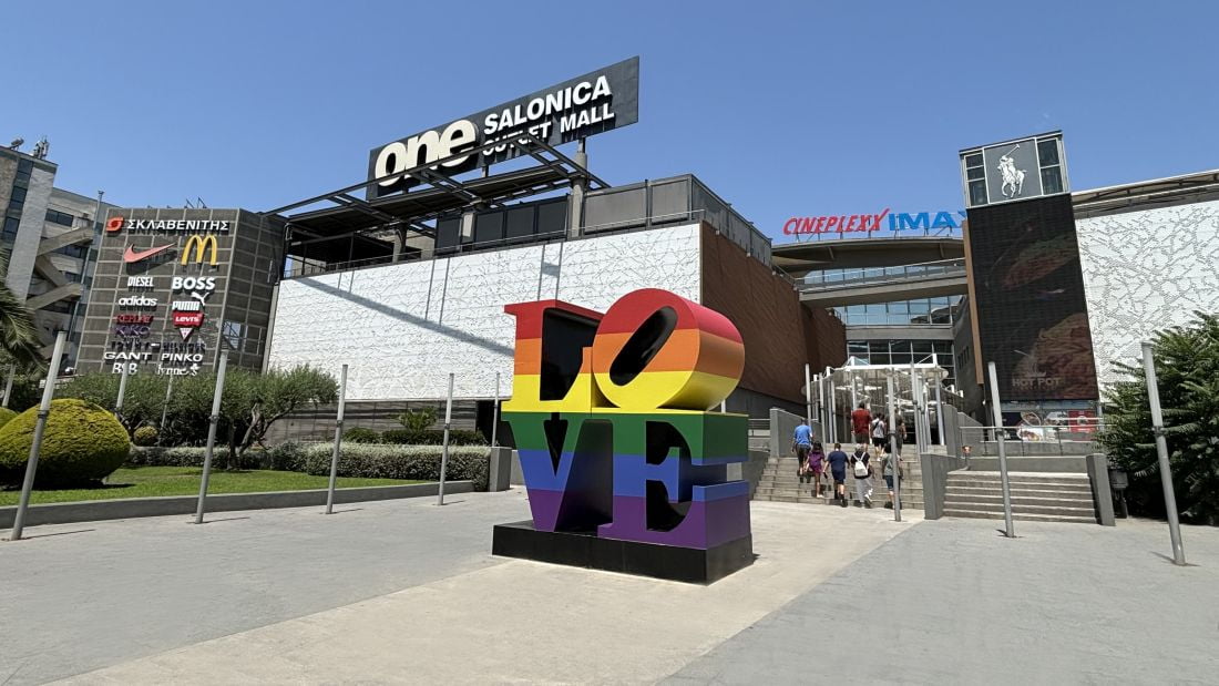 One Salonica outlet mall Pride